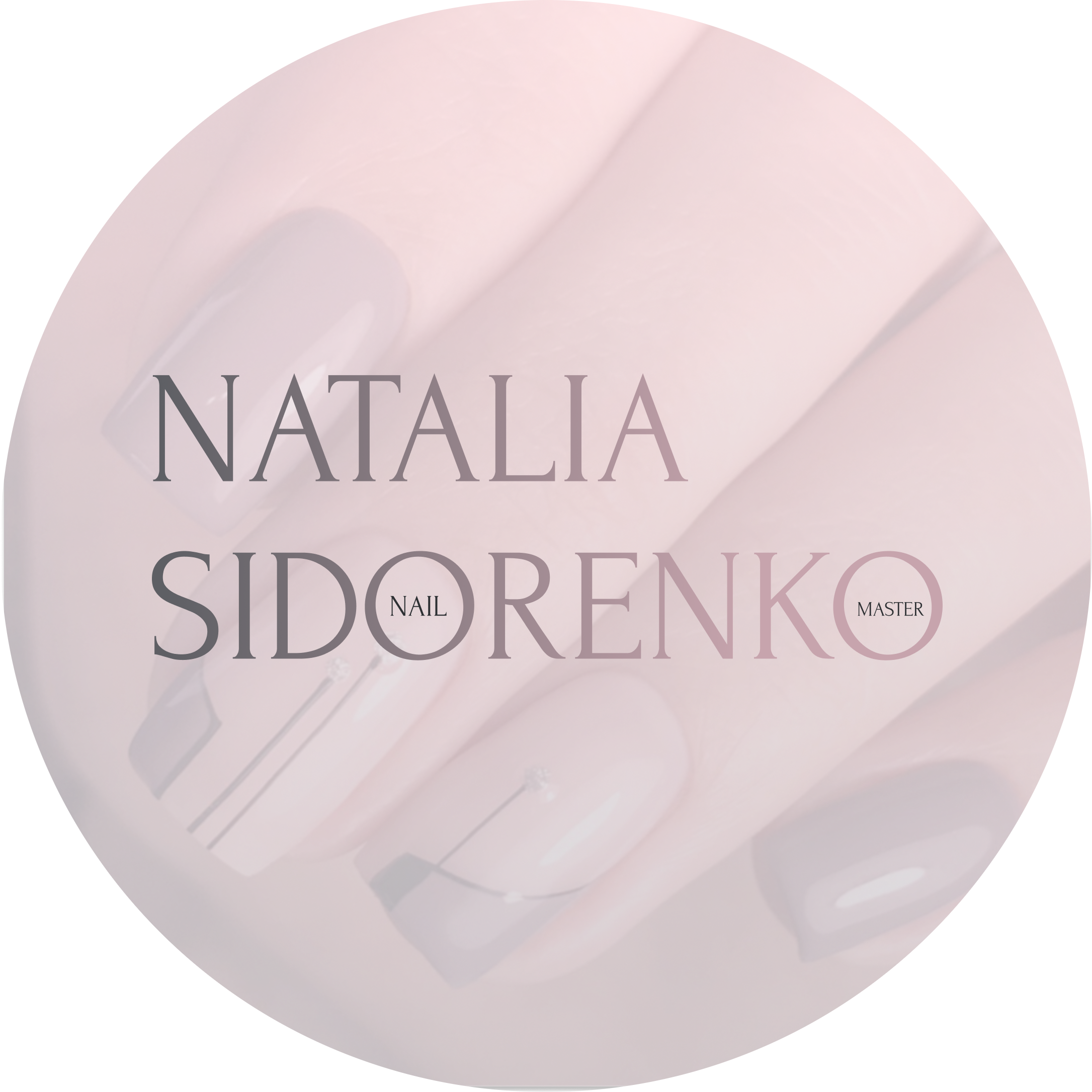 Школа Маникюра и Педикюра Натальи Сидоренко