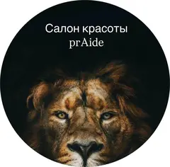 Салон красоты "Аурум"