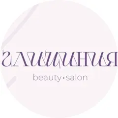 Глициния beauty•salon