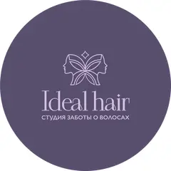 IDEAL HAIR - студия заботы о волосах