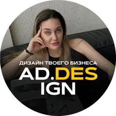 Стеценко Анастасия бренд и web-дизайнер