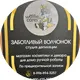 Студия депиляции и эстетической коррекции фигуры Заботливый волчонок Анастасии Баскаковой